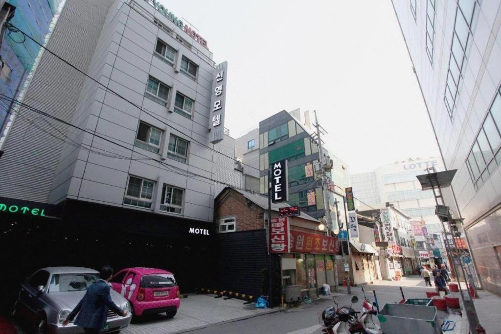 Sinyoung Motel Сеул Екстериор снимка